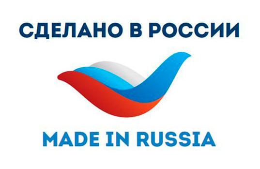 Планы развития экспорта до 2030 года представят на форуме «Сделано в России»